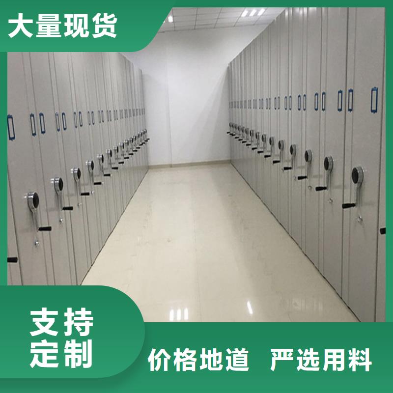 智能密集柜手动密集架质量层层把关