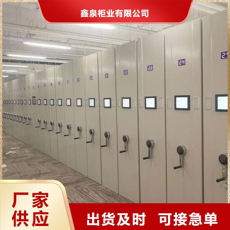 智能密集柜【密集架】定制不额外收费