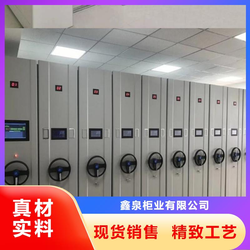 智能密集柜【密集架】定制不额外收费
