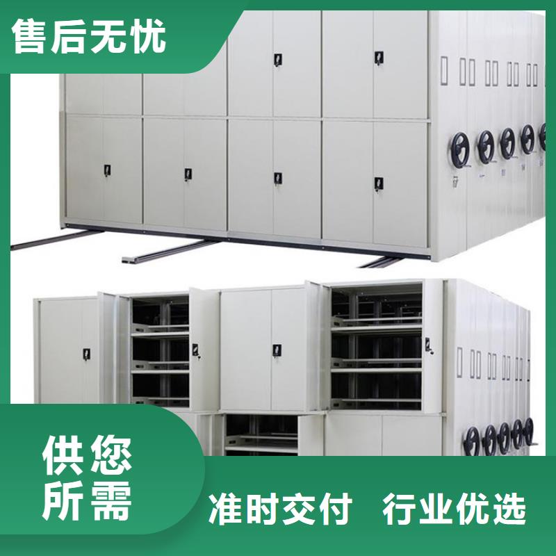 智能密集柜【密集架】定制不额外收费