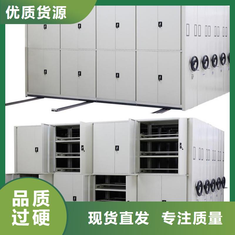 智能密集柜【手动密集架】库存齐全厂家直供
