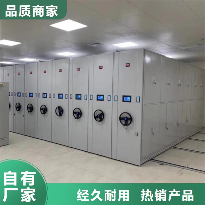 智能密集柜【密集架】定制不额外收费