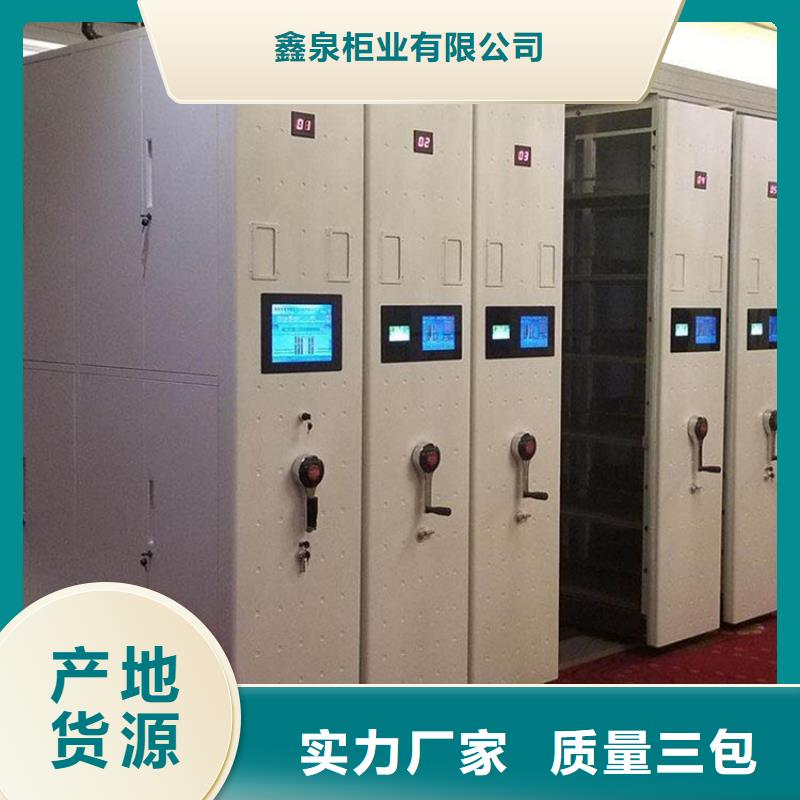智能密集柜【手动密集架】库存齐全厂家直供