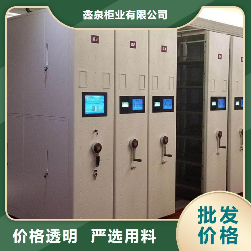 智能密集柜【密集架】定制不额外收费