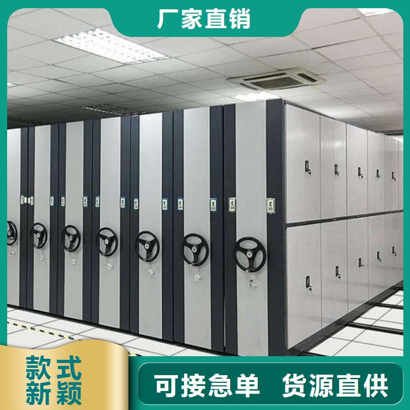 智能密集柜【密集架】定制不额外收费