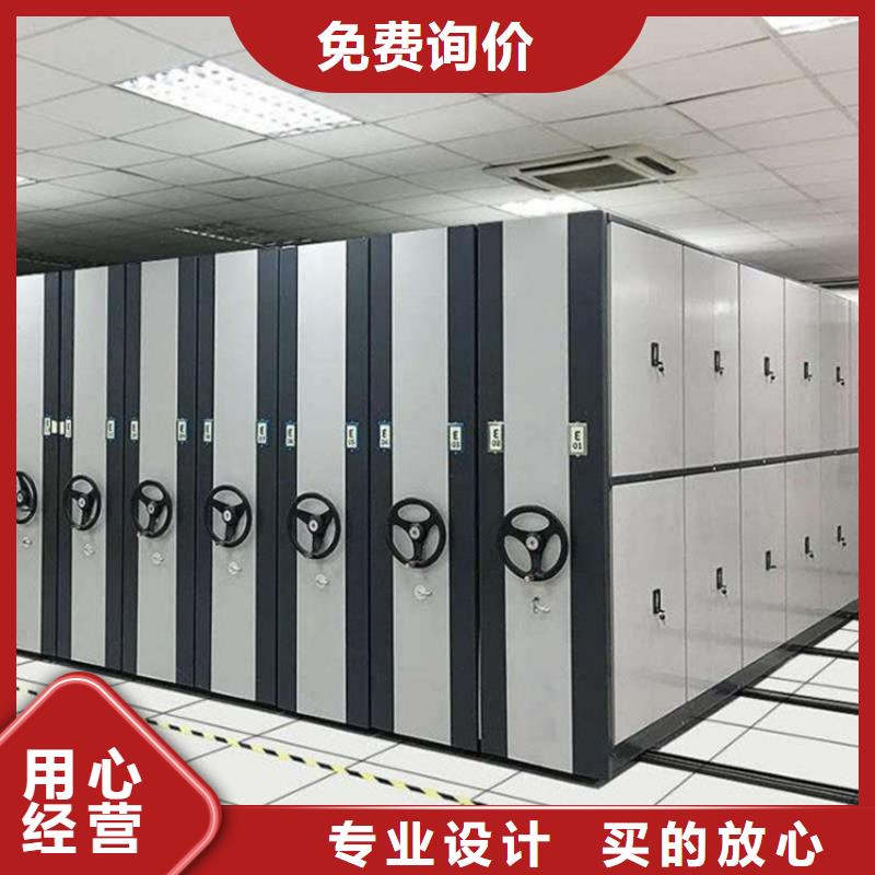 智能密集柜手动密集架质量层层把关