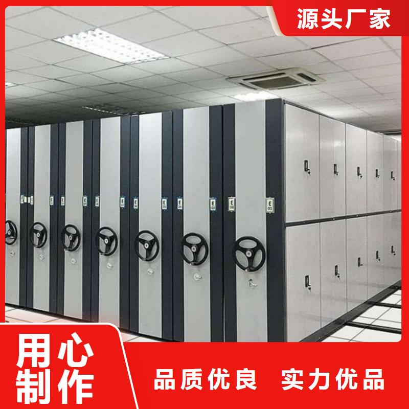 智能密集柜【手动密集架】库存齐全厂家直供