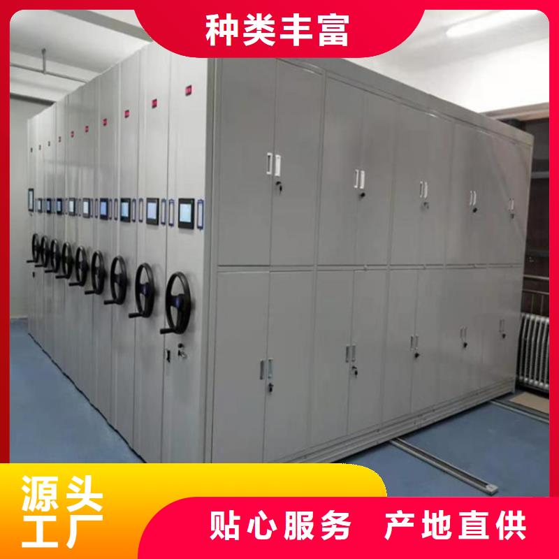 智能密集柜【密集架】定制不额外收费