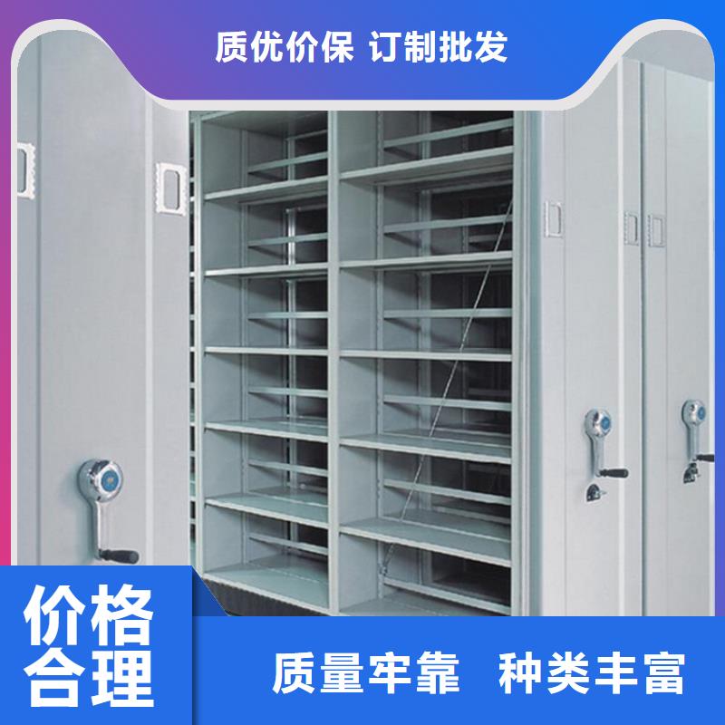 手摇档案柜厂家供应