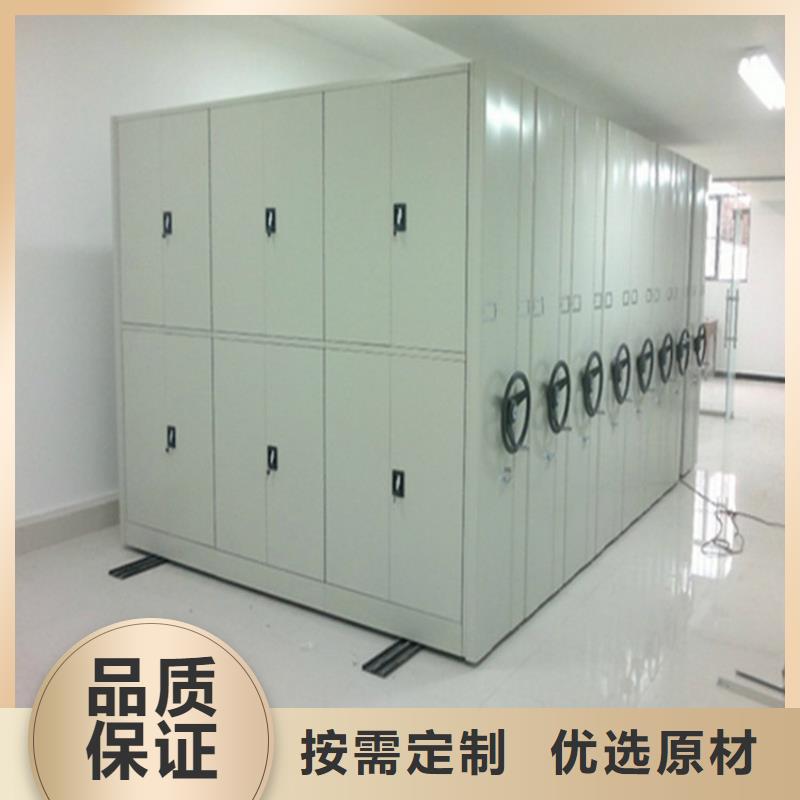 手摇档案柜厂家供应
