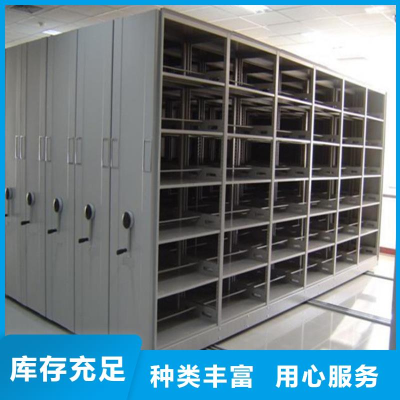 手动密集架价格行情