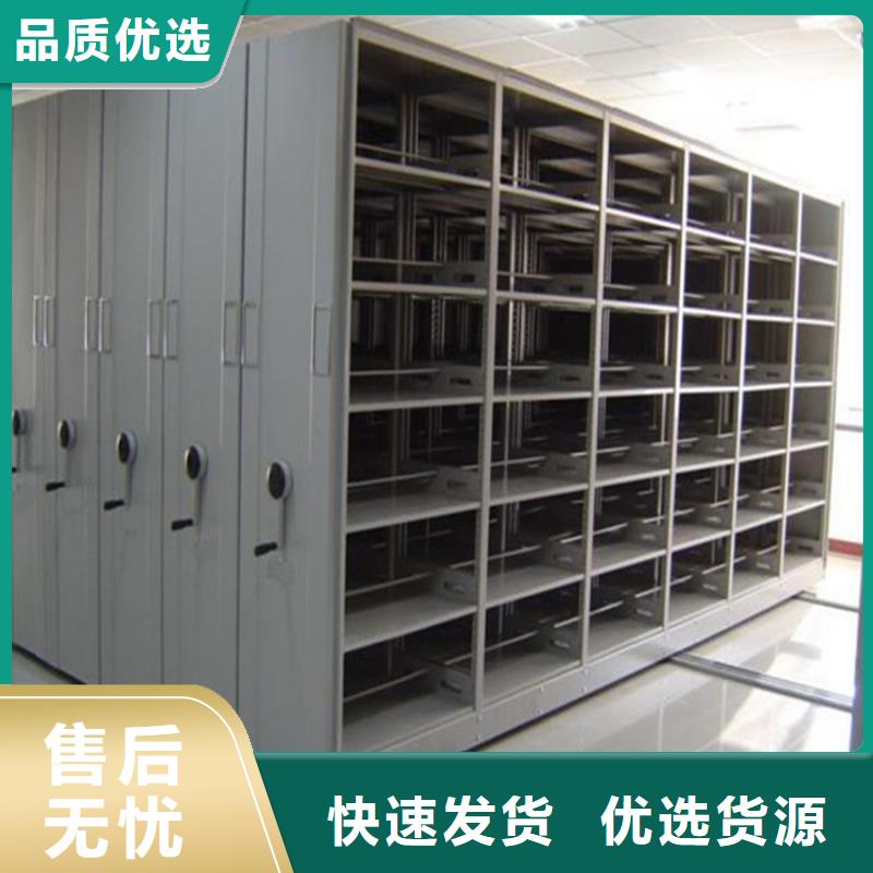 手摇密集柜,书籍存放架卓越品质保障