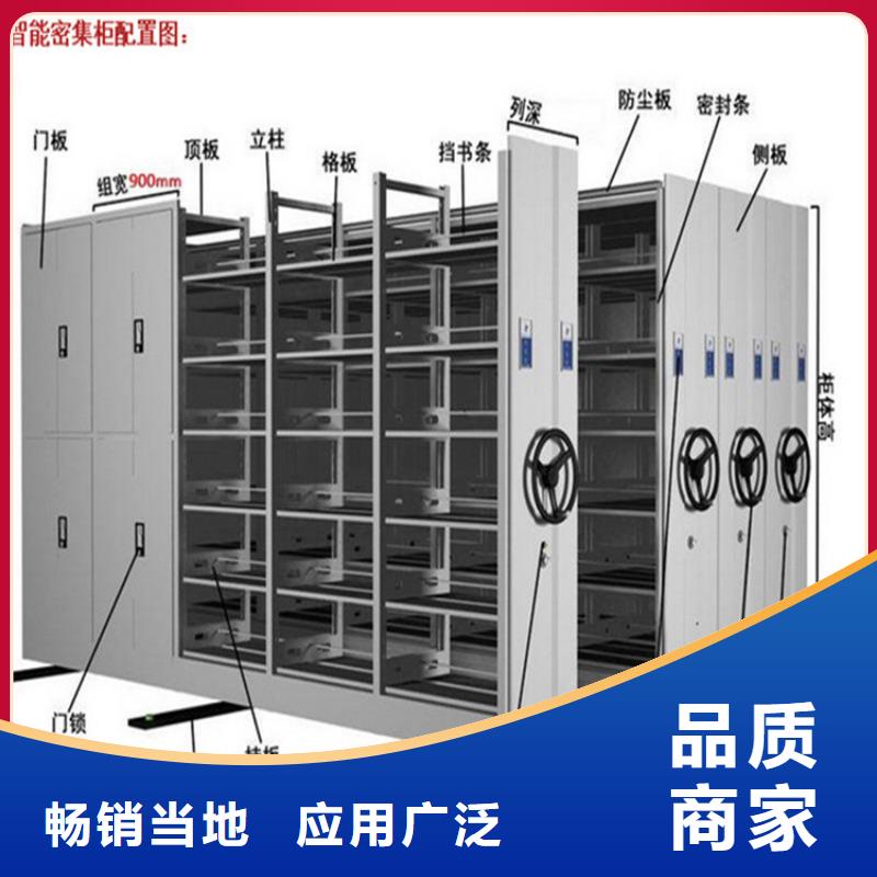 手摇密集柜资料密集柜品种全