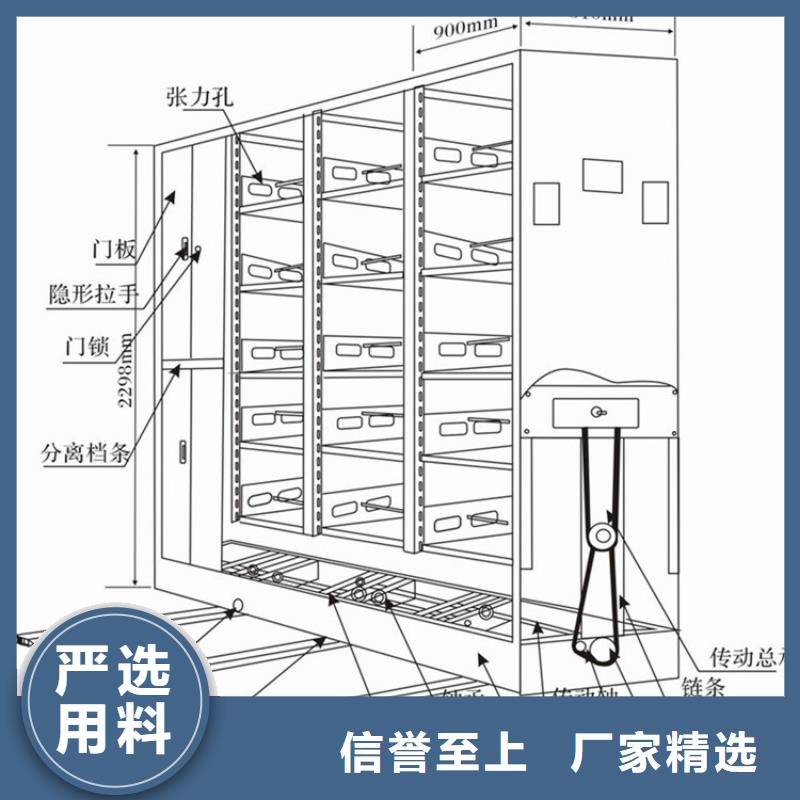 密集档案柜批发价格【厂家，欢迎咨询】