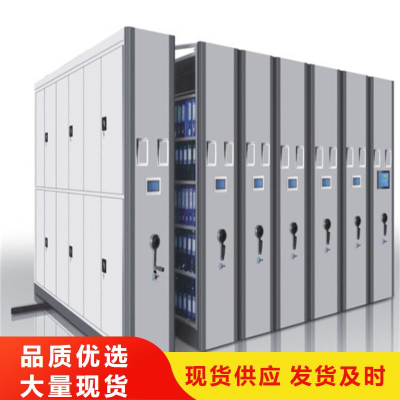 密集档案柜批发价格【厂家，欢迎咨询】