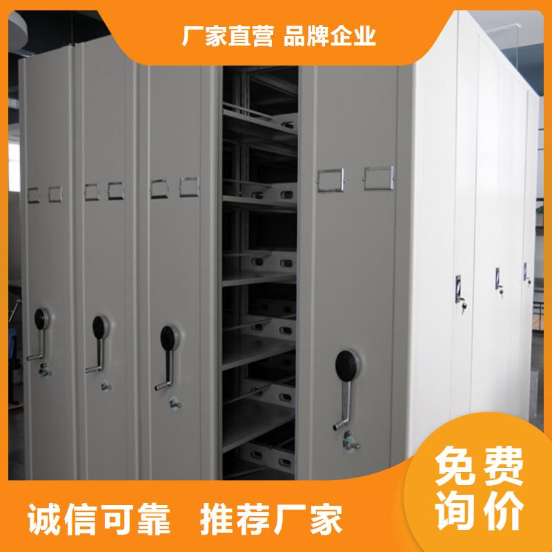 密集柜工厂直销【厂家，欢迎咨询】