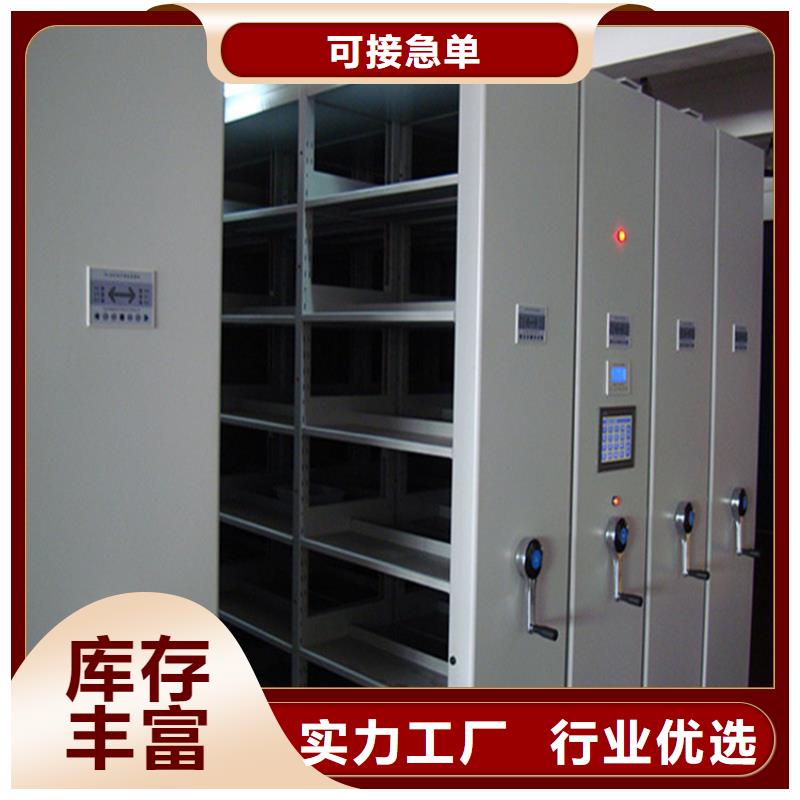 密集柜工厂直销【厂家，欢迎咨询】