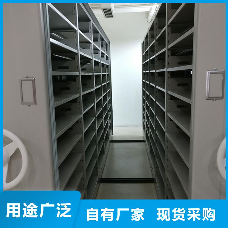 密集档案柜批发价格【厂家，欢迎咨询】