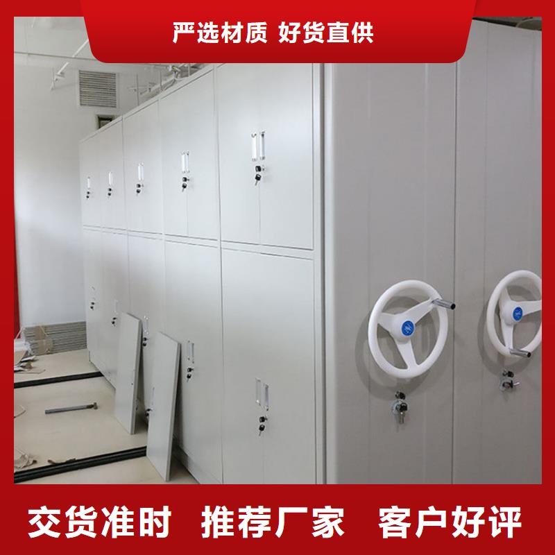 密集档案柜源头厂家【厂家，欢迎咨询】
