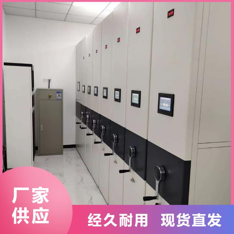 电动密集架工厂直销【联系电话】