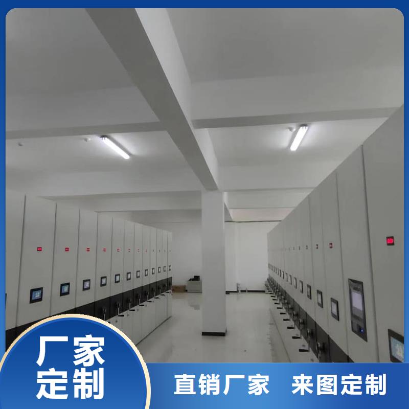 昌江县电动密集架量大从优
