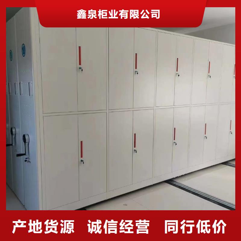 智能密集架5,档案密集架订购