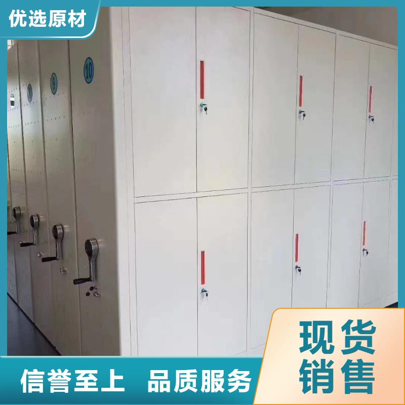 【智能密集架5-密集柜细节严格凸显品质】