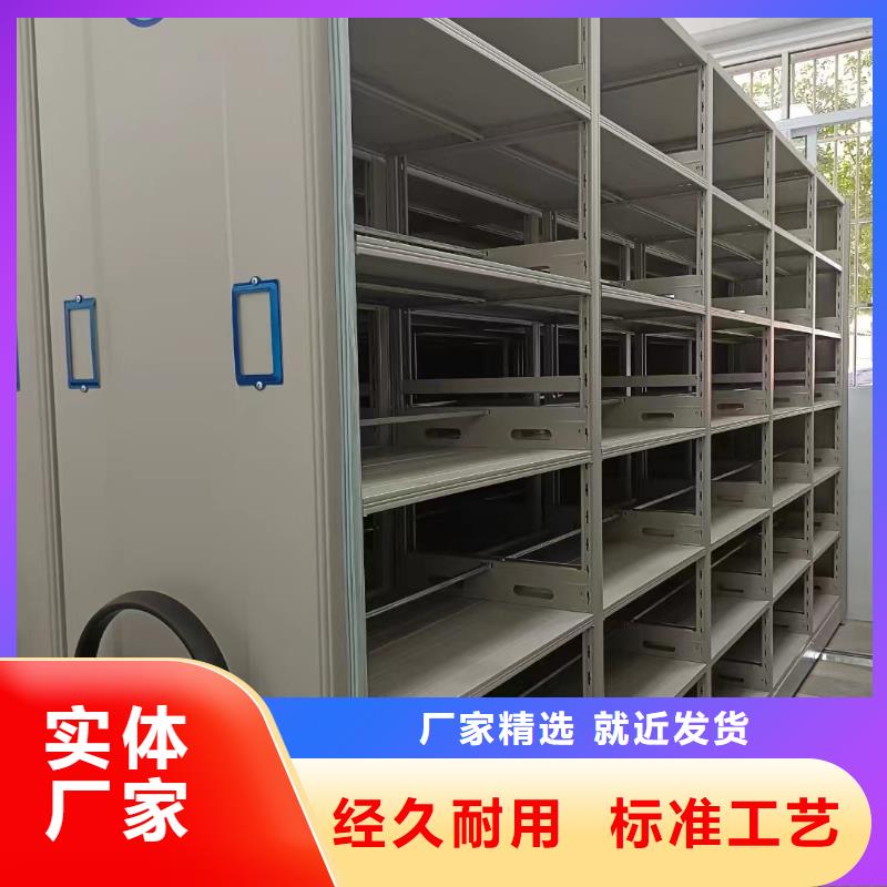 智能密集架5,档案密集架订购