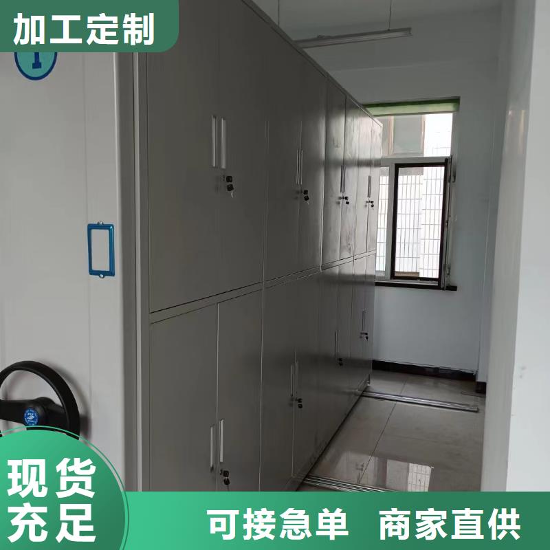 电动密集柜按需定制