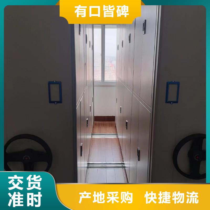 智能密集架5【智能回转档案柜】匠心工艺