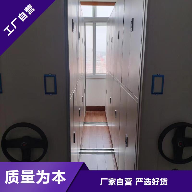 【智能密集架5-密集柜细节严格凸显品质】