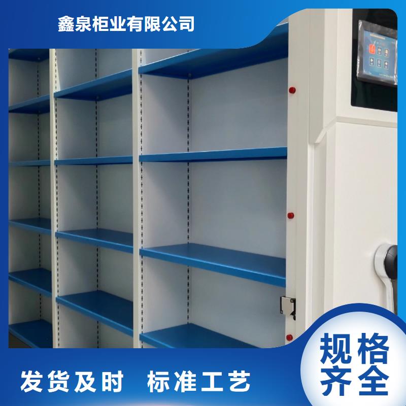 电动密集架工厂直销【联系电话】