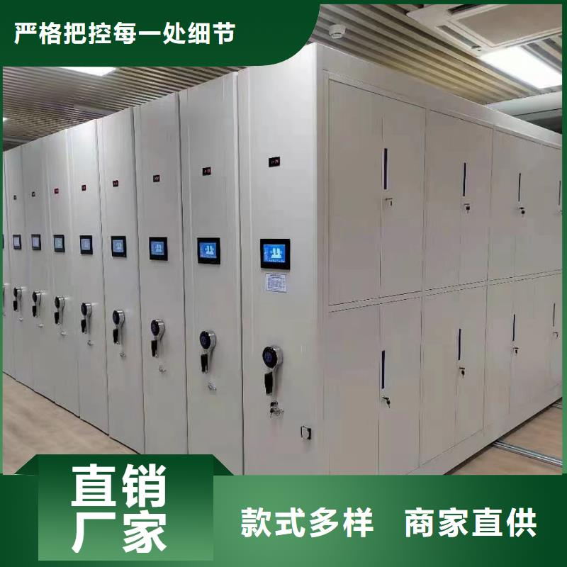 密集档案柜生产基地