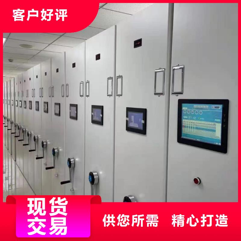 智能密集架5,档案密集架订购