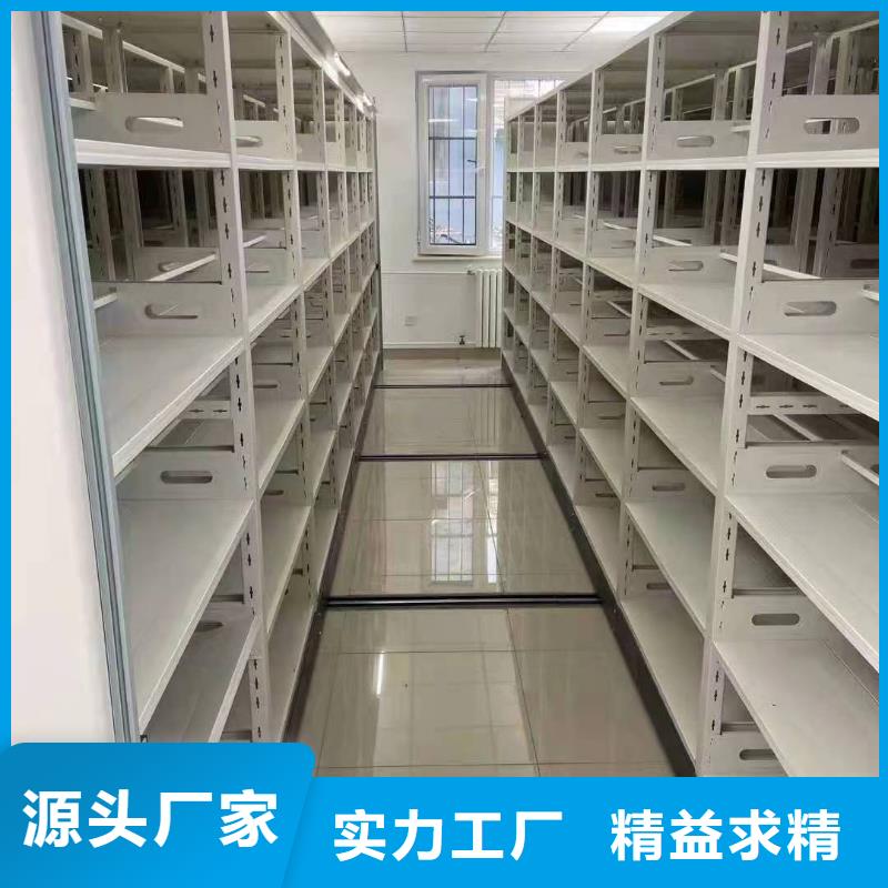 智能密集架上门服务【欢迎咨询】