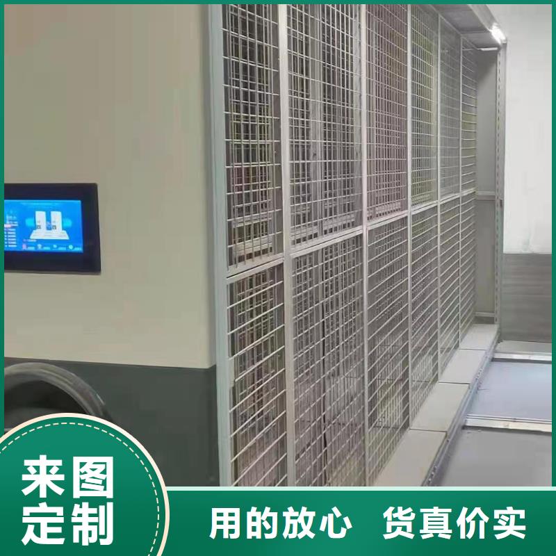 【智能密集架5-密集柜细节严格凸显品质】
