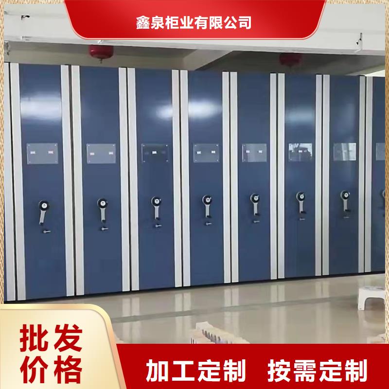 昌江县电动密集架量大从优