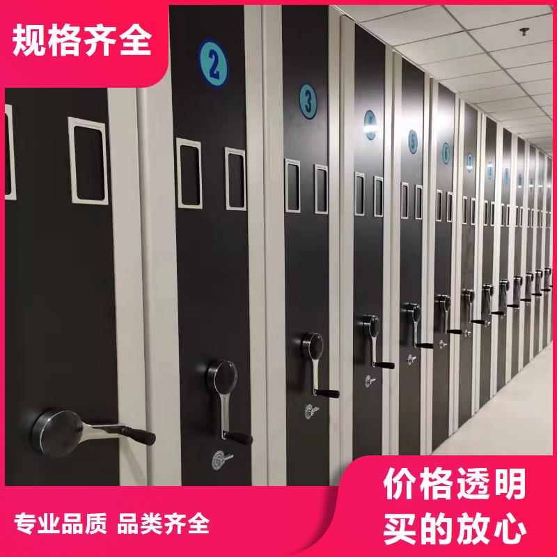 昌江县手动密集柜量大从优