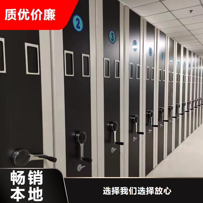 电动密集架工厂直销【联系电话】
