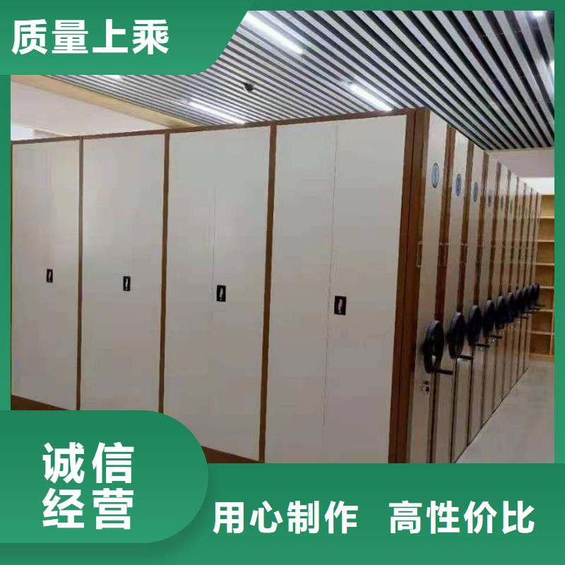 智能密集架上门服务【欢迎咨询】