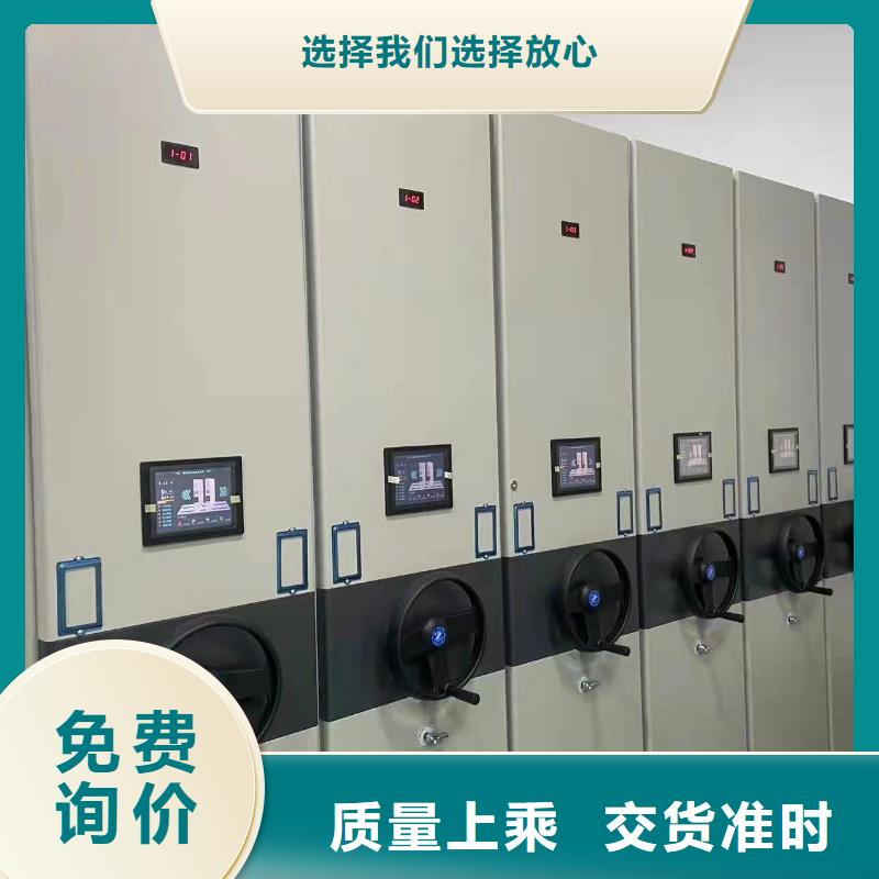 昌江县电动密集架量大从优