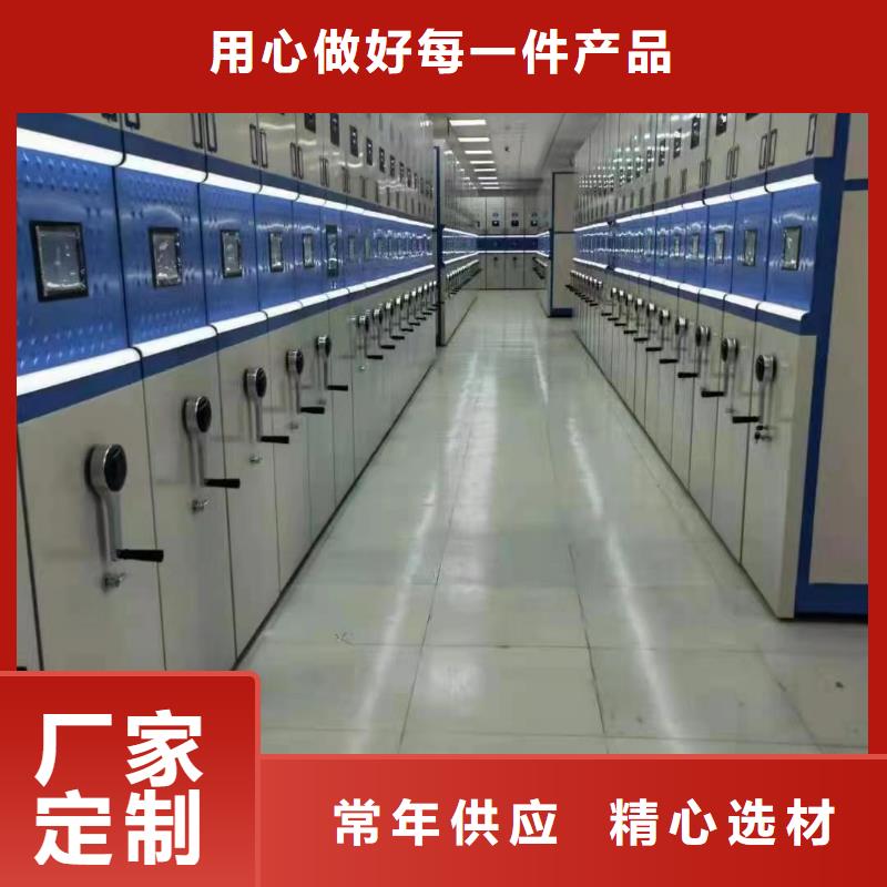 智能密集架5,档案密集架订购