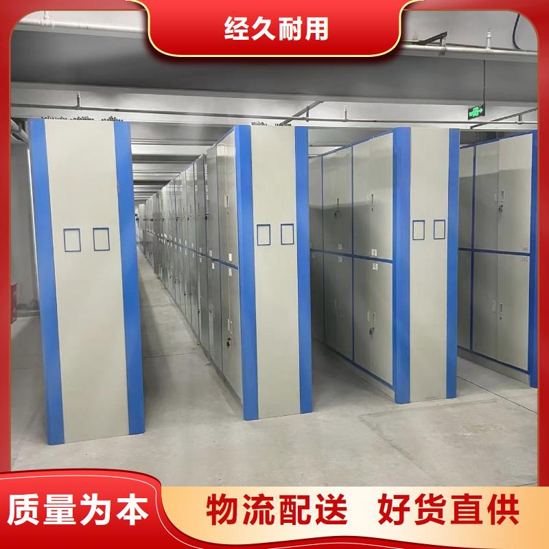 智能密集架5【智能回转档案柜】匠心工艺