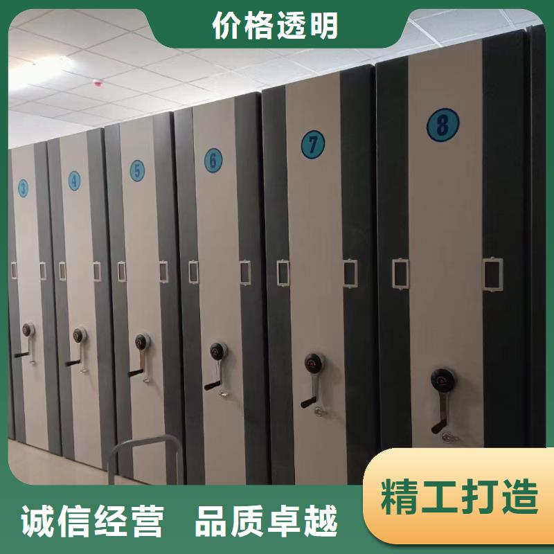 电动密集架工厂直销【联系电话】