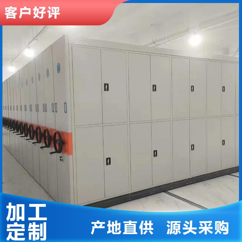 智能密集架5,档案密集架订购