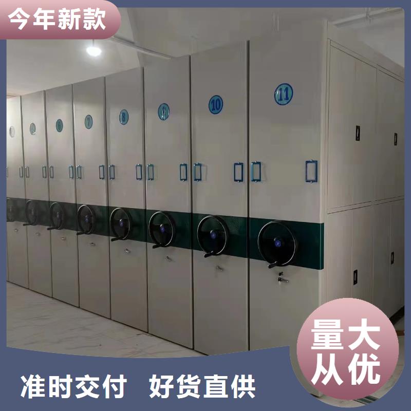 智能密集架5【移动资料柜】行业优选