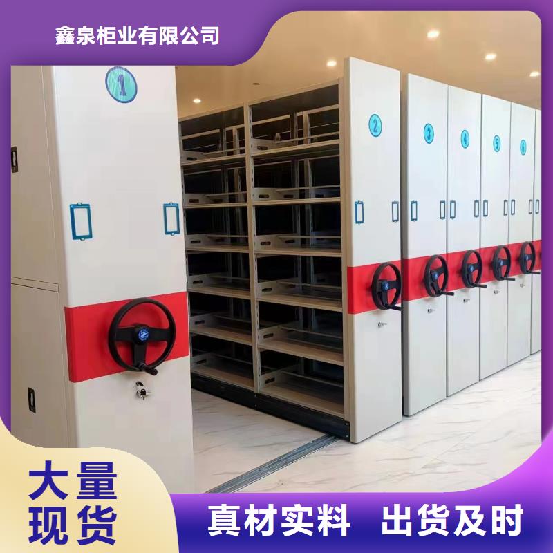 电动密集柜按需定制