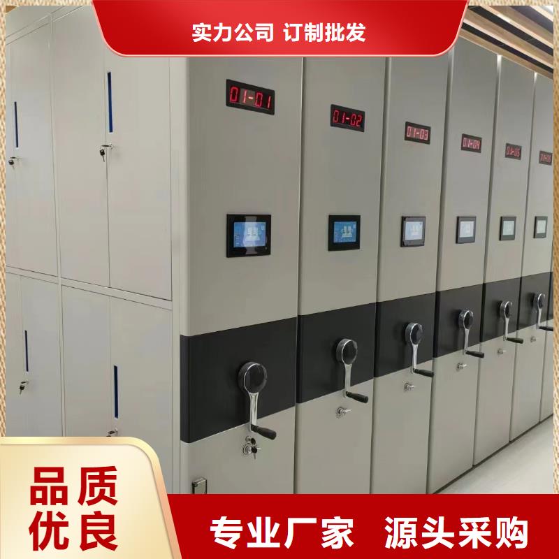 智能密集架5,档案密集架订购