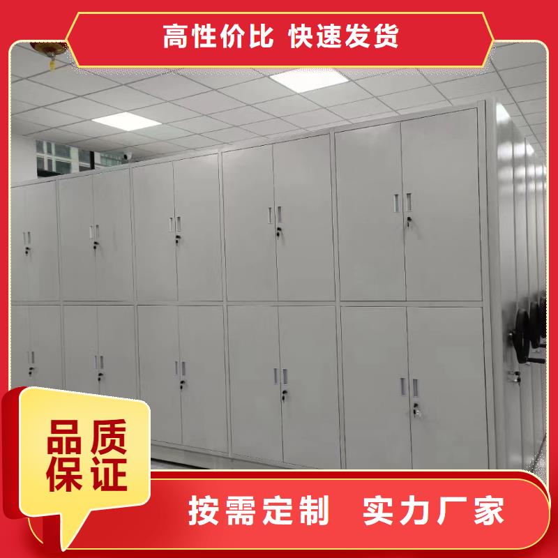 智能密集架5【移动资料柜】行业优选