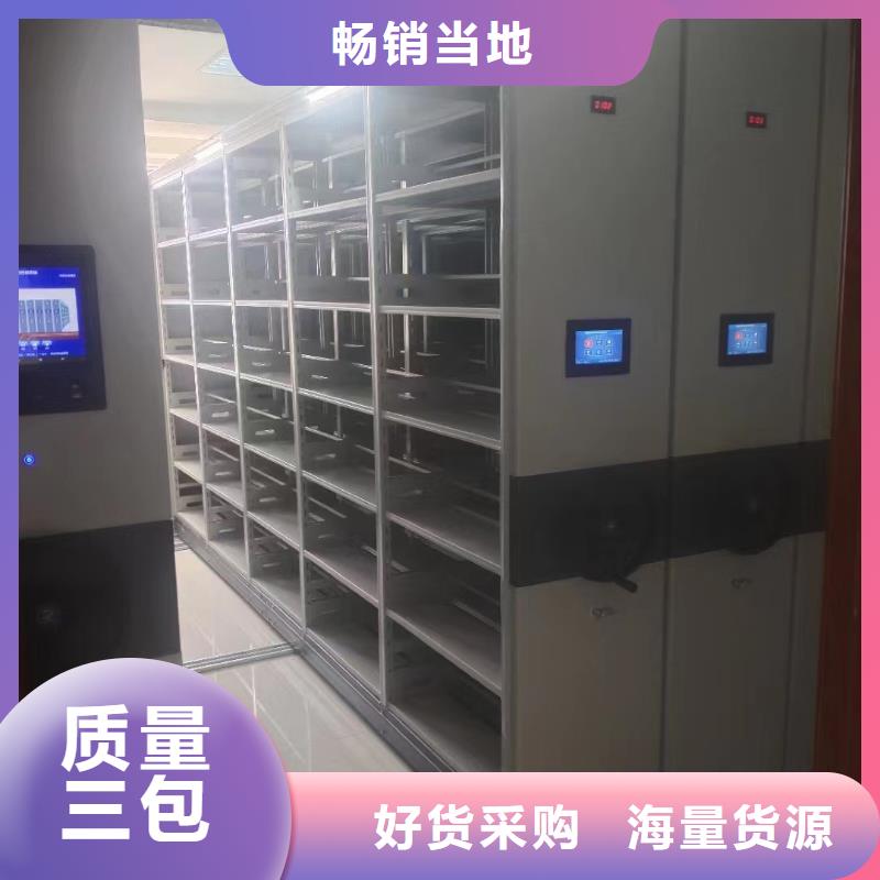 昌江县电动密集架量大从优